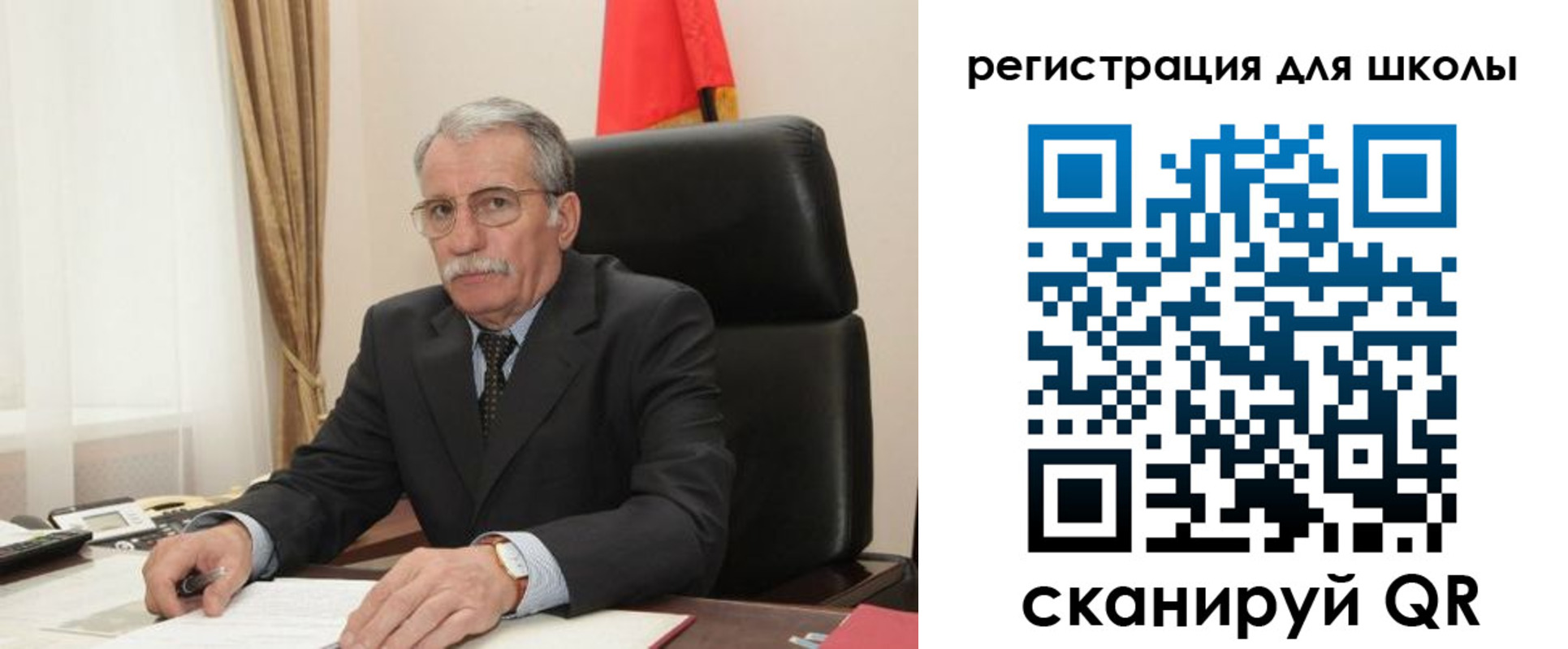 прописка для кредита в Анадыре