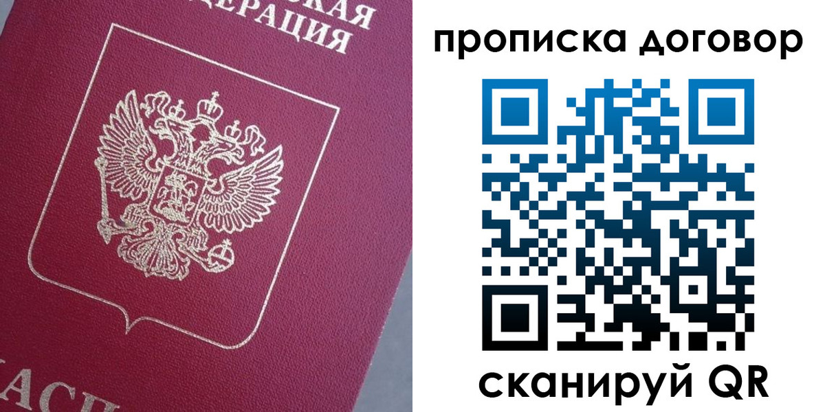 регистрация для школы в Анадыре