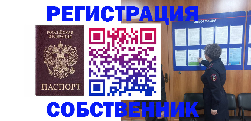 форма 3 в Анадыре